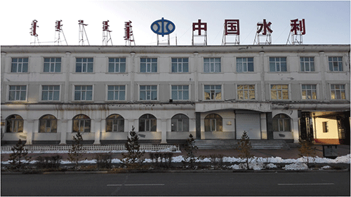 2015年10月鑲黃旗牧區抗旱人畜飲水項目智能控製係統工程進行中