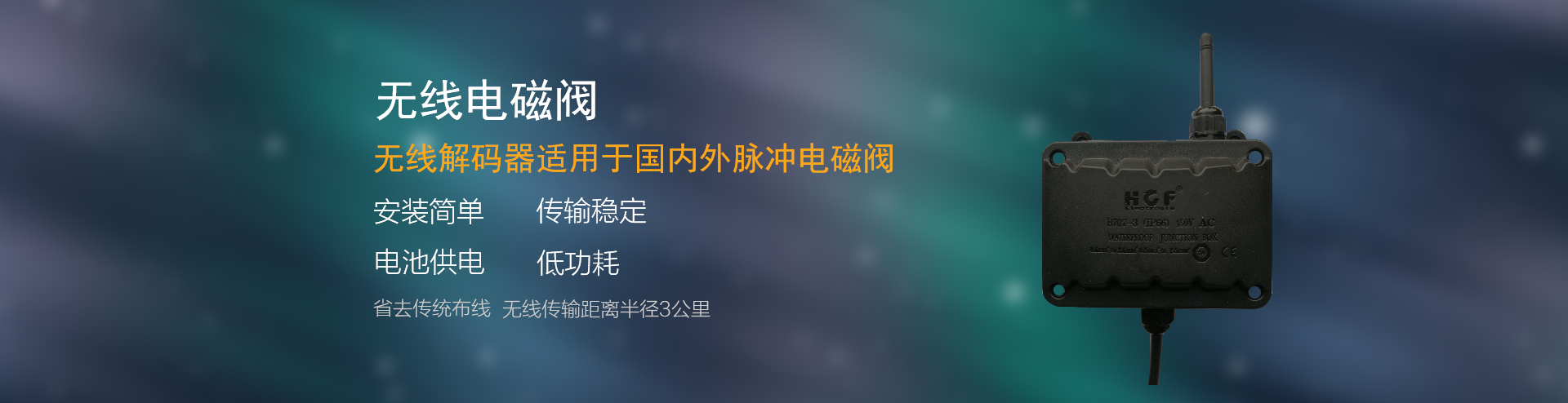 午夜激情影院係統