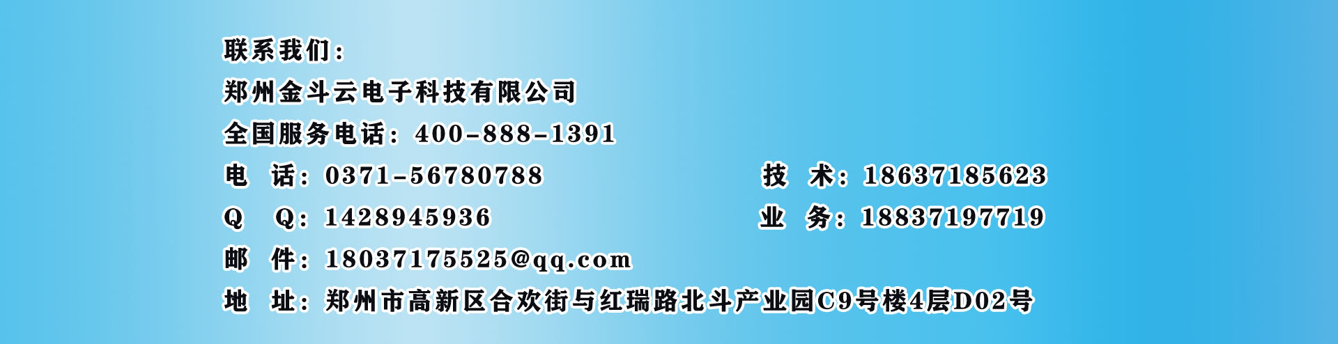 聯係午夜激情影院