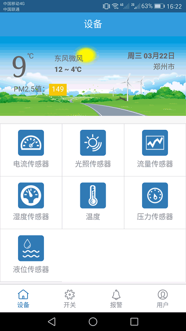 午夜激情影院係統 午夜激情影院係統