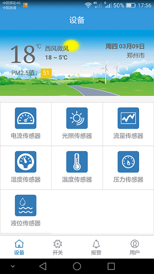 午夜激情影院係統