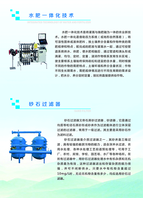 農業午夜激情影院