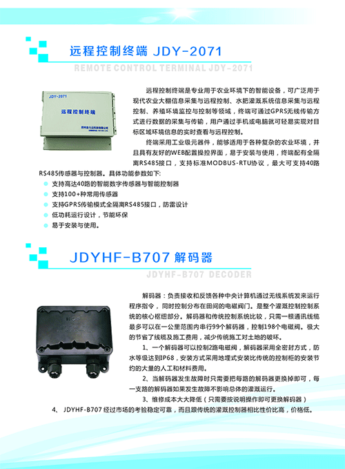 農業午夜激情影院