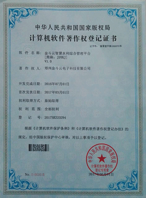 午夜激情影院係統