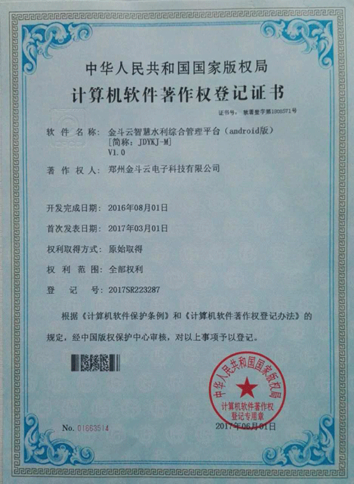 午夜激情影院係統