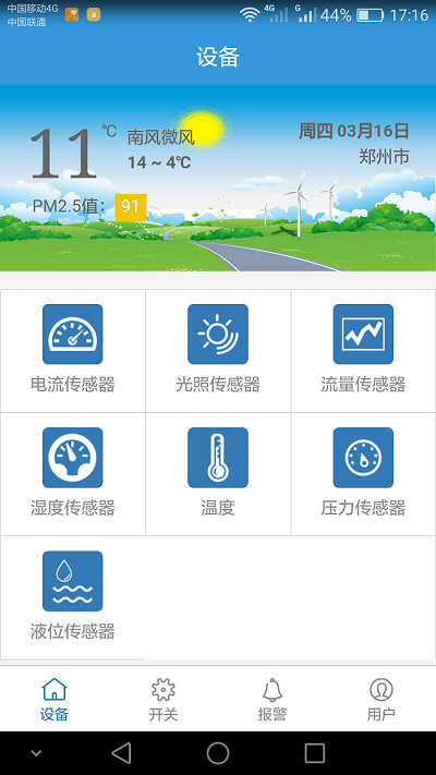 午夜激情影院係統