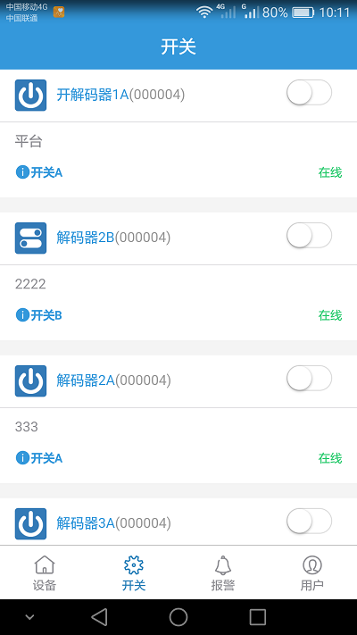 午夜激情影院係統