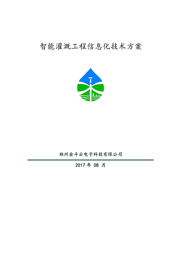 午夜激情影院係統