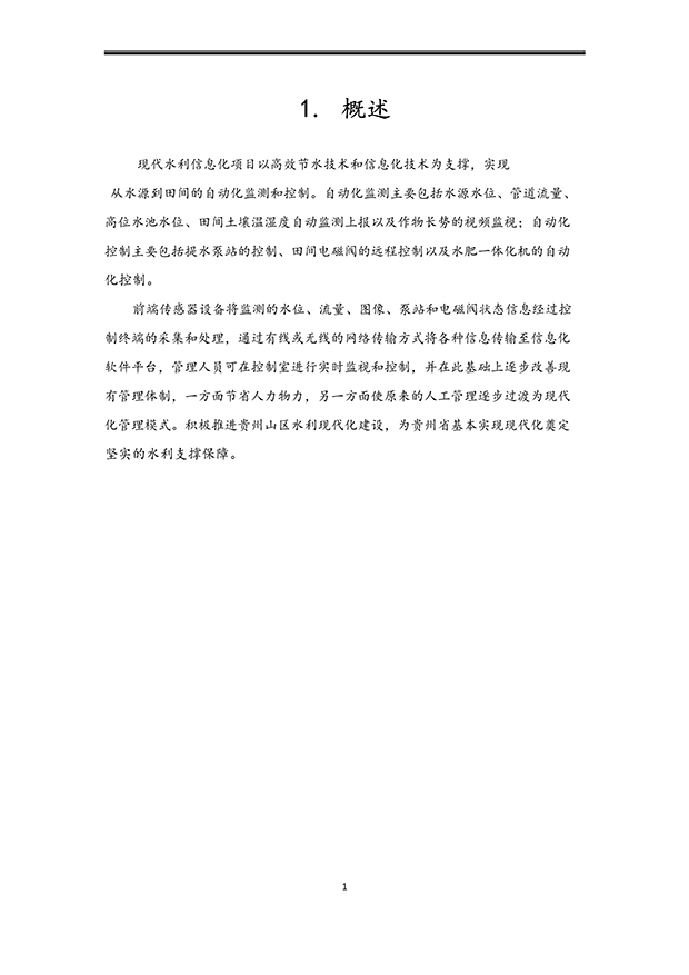 午夜激情影院係統