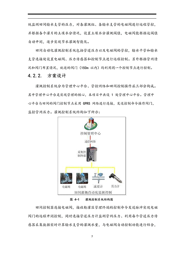 午夜激情影院係統