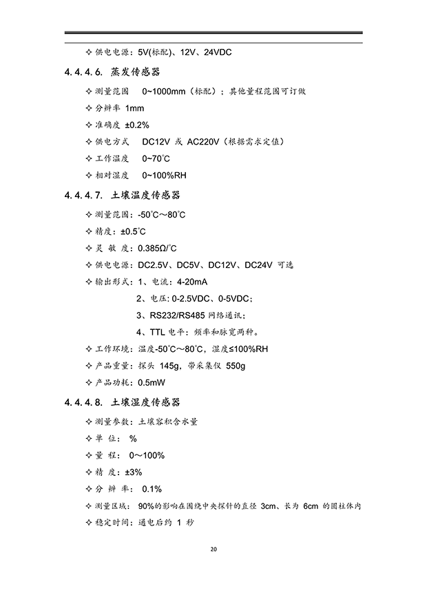 午夜激情影院係統
