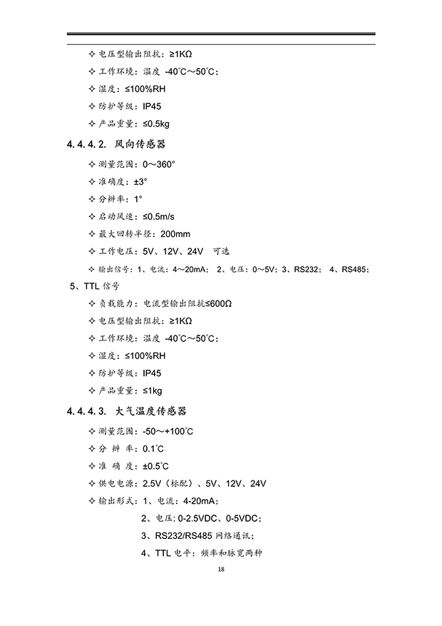 午夜激情影院係統