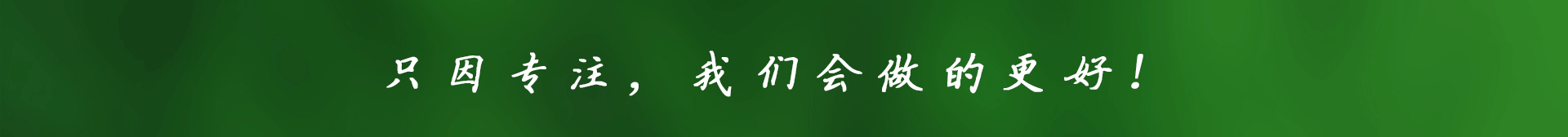  節水午夜激情影院