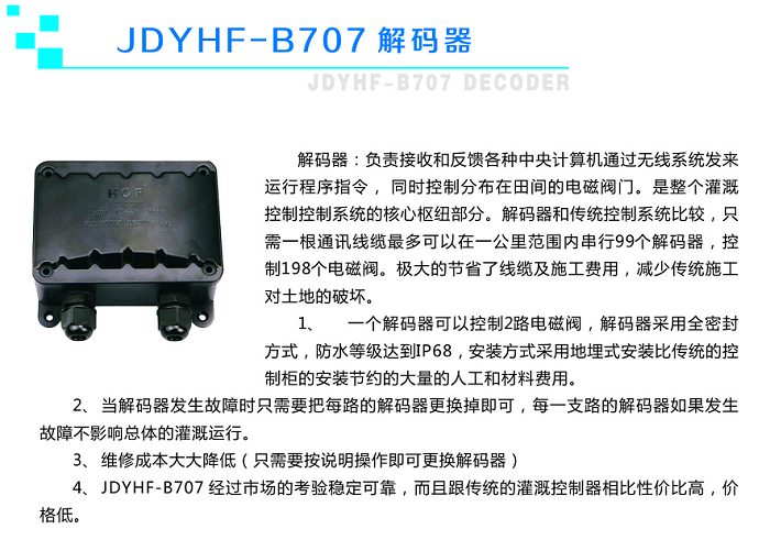 1512029219561254.png 解碼器.png