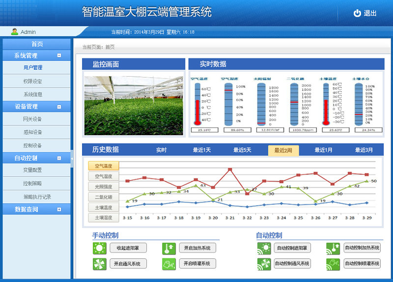 1519718758143887.jpg 大棚界麵.jpg