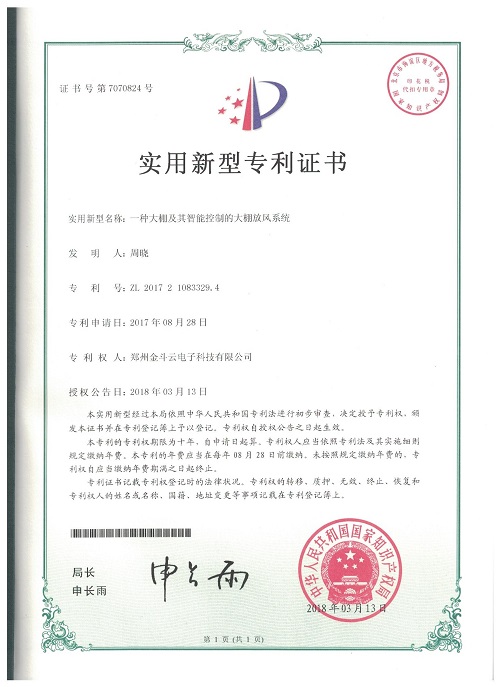 農業午夜激情影院