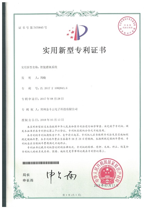 農業午夜激情影院