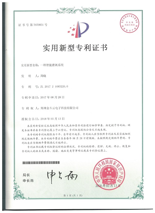 農業午夜激情影院