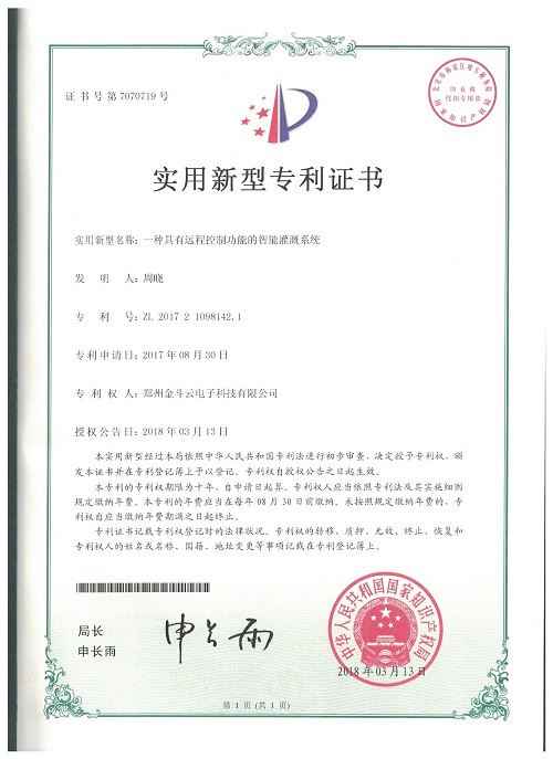 農業午夜激情影院
