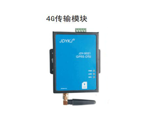 4G傳輸模塊 4G傳輸模塊